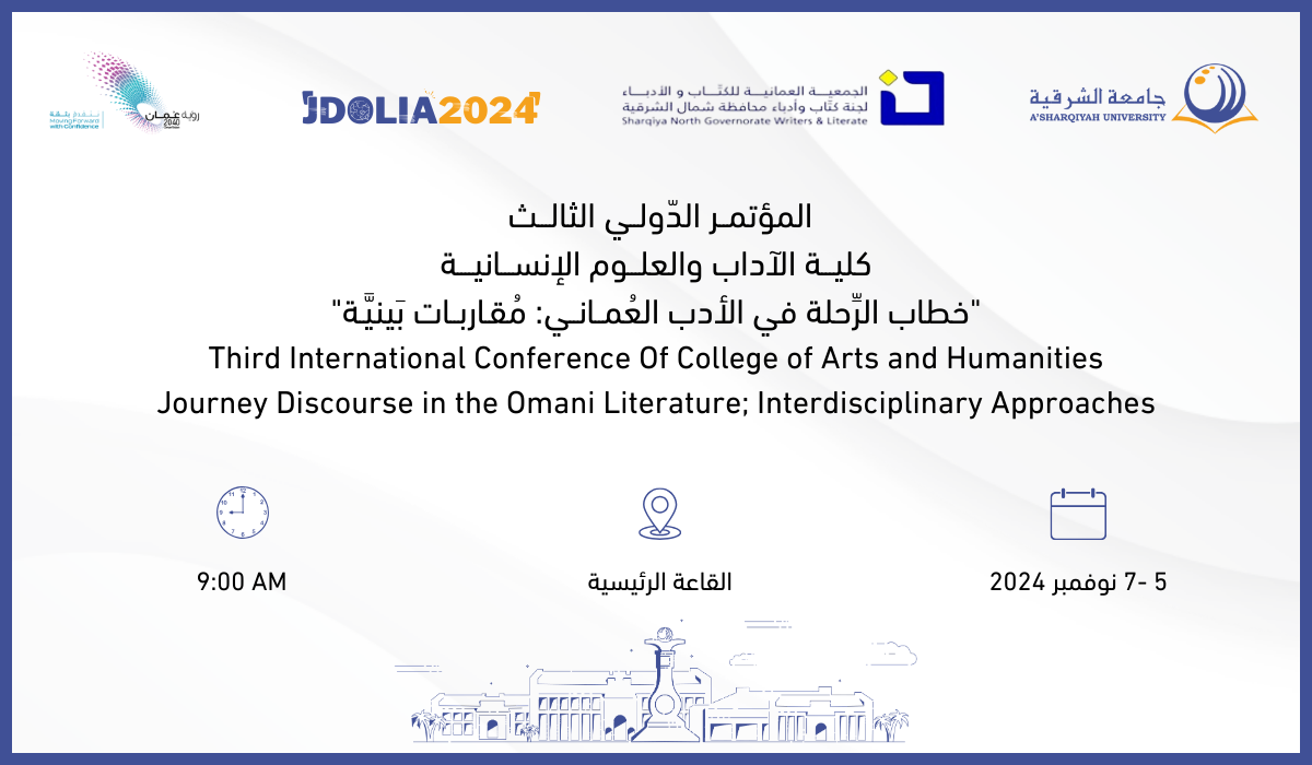 The Conference on "The Discourse of the Journey in Omani Literature."