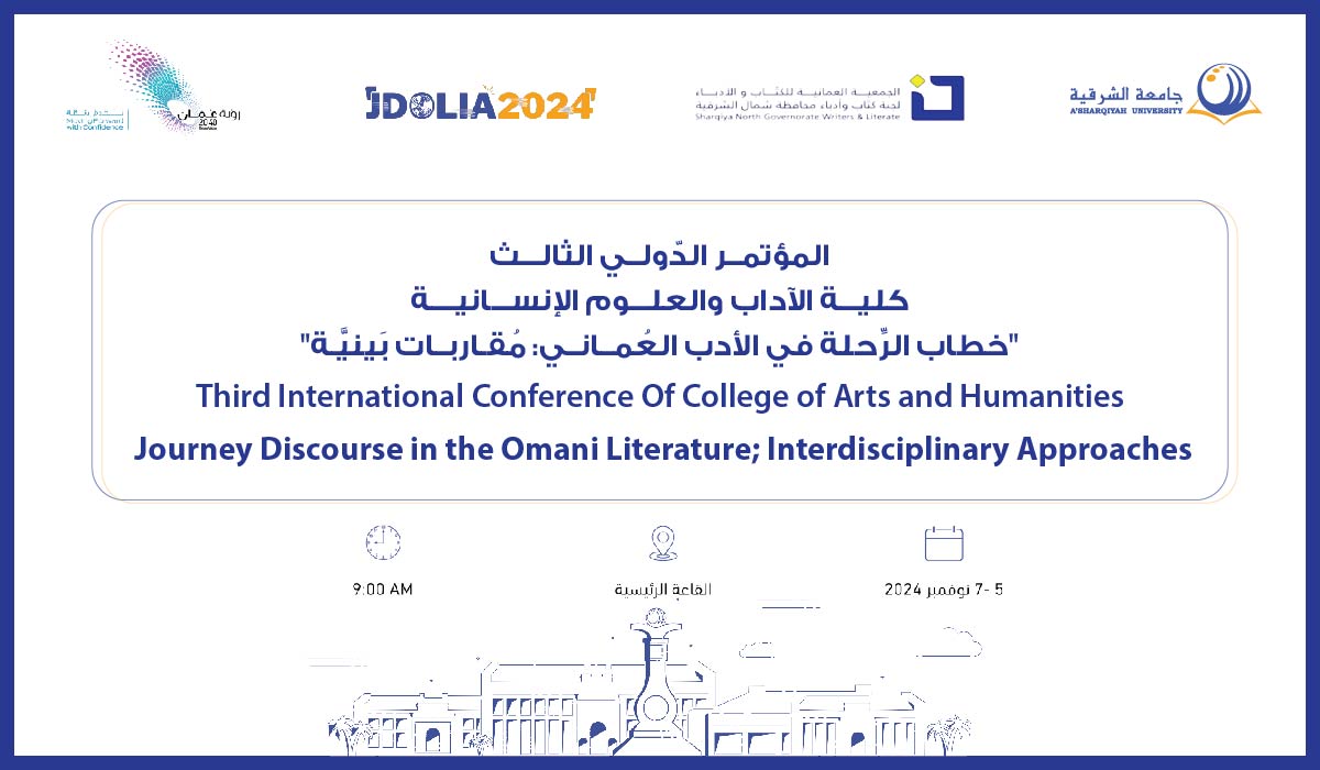 Third International Conference Of College of Arts and Humanities Journey Discourse in the Omani Literature; Interdisciplinary Approaches